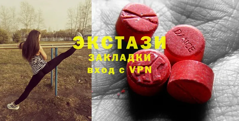 Ecstasy louis Vuitton  где продают наркотики  Любань 